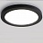 Накладной светодиодный светильник Button 55 см  Черный фото 2